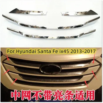 ABS Хромирана Решетка на Колата За Полагане на Бижута Ярки Пайети Защитни Капаци и Аксесоари за Hyundai Santa Fe ix45 2013-2017