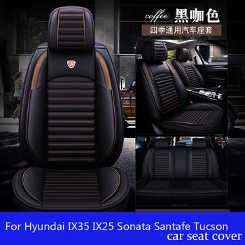 auto Кожен калъф За столче за кола на Hyundai IX35 IX25 Sonata Santafe Tucson ELANTRA Accent автомобилни аксесоари