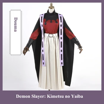 Demon Slayer: Kimetsu no Yaiba Douma Cosplay Костюм За Хелоуин на Коледно парти
