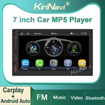 Kirinavi 7-Инчов Авто Аудио FM USB Мултимедия GPS Навигация Автомобилното Радио 1Din FM MP5 Плейър Стерео Bluetooth 5,1 Музика HD Видео