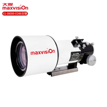 Maxvision 80ED Професионален Астрономически Телескоп ОТА Важното Огледало 80/480 мм APO Рефрактор 2 инча Двухскоростной Фокусировщик Снимка