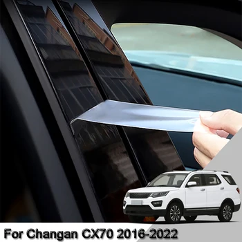 Автомобилен Стайлинг PVC Прозорец-Часова Колата Тампон Стикер Средната Колона BC Стикер Външни Автоаксесоари са Подходящи За Changan CX70 2016-2022