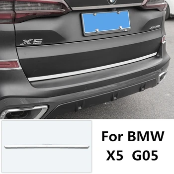Автомобилен стайлинг панел на задната врата от неръждаема стомана, модифициран интериор за BMW X5 G05, автомобил, багажник, ярка ивица, аксесоари за украса