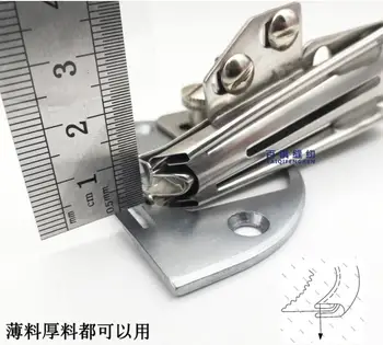 Аксесоари за индустриални шевни машини Плосък вязаная еластична тъкан гребец Тънък-дебел материал плосък шевна машина обвивка