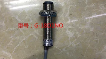 Високо качество, индуктивен ключ, фотоелектричния преминете на G-18D1NO, NPN, нормално открито, на разстояние за откриване на 1,5 метра