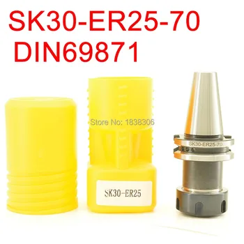Дорник за фрезоване патрони SK30 ER25 DIN69871 SK30-ER25-70L държачът за цанги /ПАТРОННИК Точността 0,005 мм Балансировка6.3