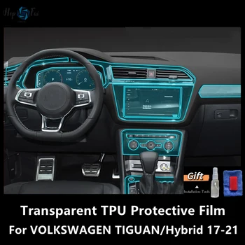 За VOLKSWAGEN TIGUAN/Hybrid 17-21 Автомобилна Вътрешна, Централна Конзола Прозрачен Защитен Филм От TPU Срещу надраскване Сервизна Филм