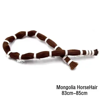 Най-250 г натурален кафяв монголски лък с дължина 93 см за цигулка