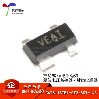 Оригинален и автентичен микропроцессорный чип CAT811STBI-GT3 SOT-143 push-pull за контрол на напрежението