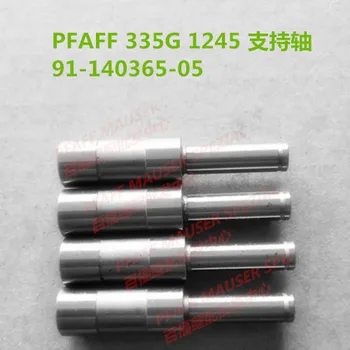 Подробности за шевни машини PFAFF 335G 1245 силна вал 91-140365-05